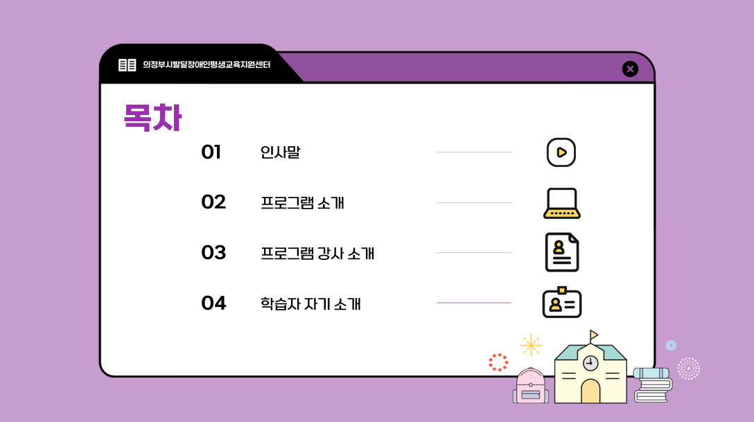 스크린샷 2026-04-06 142634.png